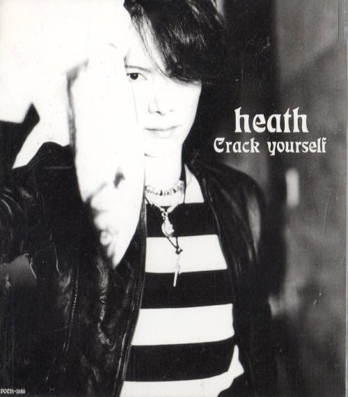Crack yourself | X Japan Wiki | Fandom