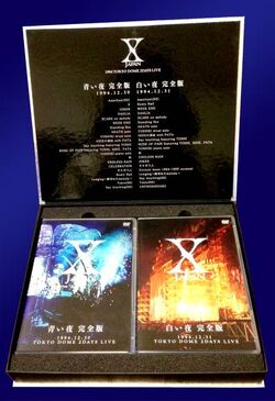 青い夜 白い夜 (Aoi Yoru Shiroi Yoru) Complete Edition DVD Box | X