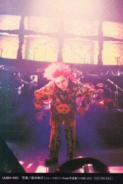 UGLY PINK MACHINE file 1 | X Japan Wiki | Fandom