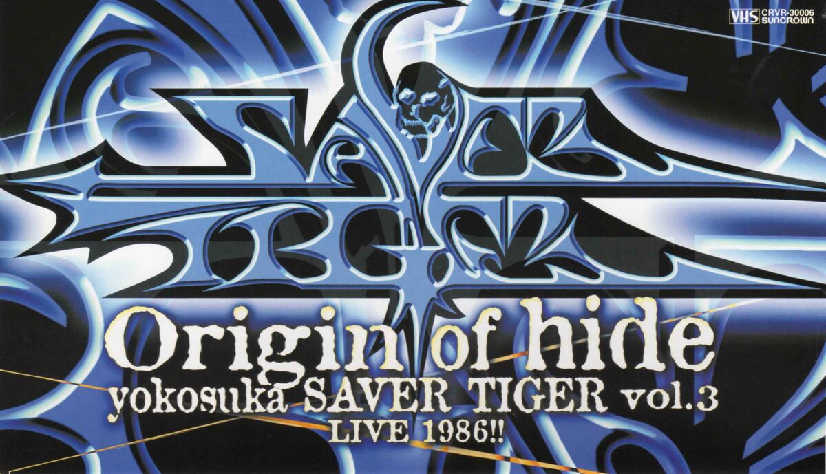 Yokosuka SAVER TIGER Vol.3 LIVE 1986 | X Japan Wiki | Fandom