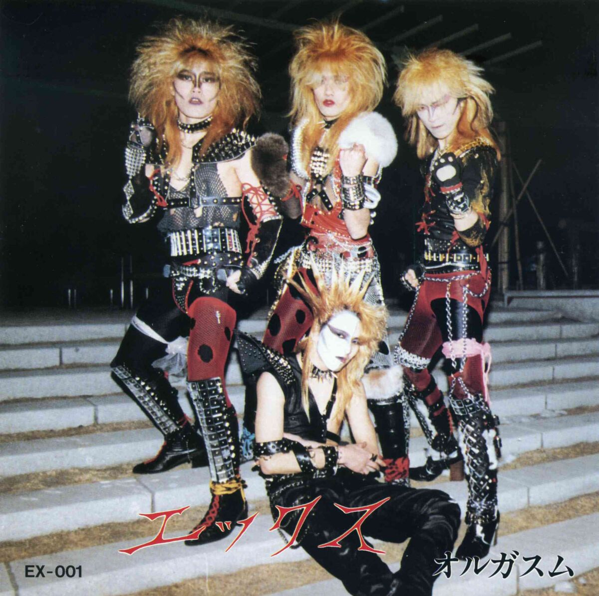 オルガスム (Orgasm) | X Japan Wiki | Fandom オルガスム (Orgasm) | X Japan Wiki | Fandom