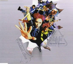 ROCKET DIVE | X Japan Wiki | Fandom