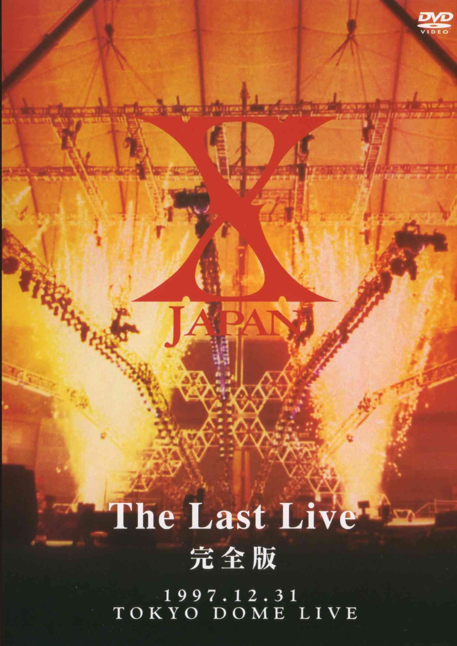 THE LAST LIVE Complete Edition | X Japan Wiki | Fandom