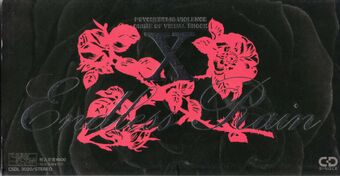 Endless Rain X Japan Wiki Fandom Endless Rain X Japan Wiki Fandom