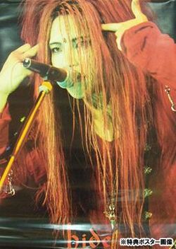 HIDE YOUR FACE | X Japan Wiki | Fandom