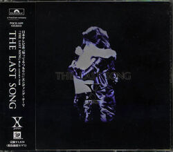 The Last Song | X Japan Wiki | Fandom The Last Song | X Japan Wiki | Fandom