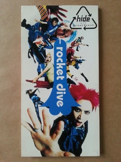 ROCKET DIVE | X Japan Wiki | Fandom