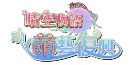 Glory Destiny (Hong Kong)