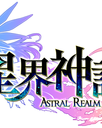 Astral Realm Hong Kong X Legend Wiki Fandom