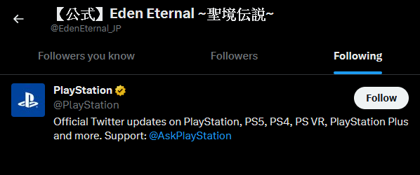 AskPlayStation: Introducing PlayStation Customer Service via Twitter –  PlayStation.Blog