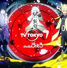 Yamazaru Kaze X Naruto Wikia Fandom Yamazaru Kaze X Naruto Wikia Fandom