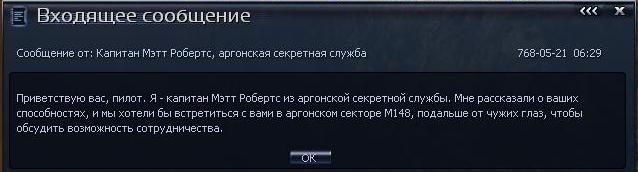 768.05.21 06.29