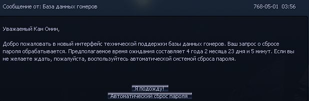 Служба технической поддержки