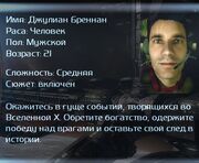 Нормальный (X3R)