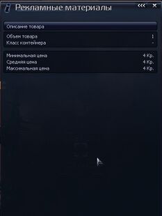 X3screen00630