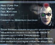 Разорившийся наемник