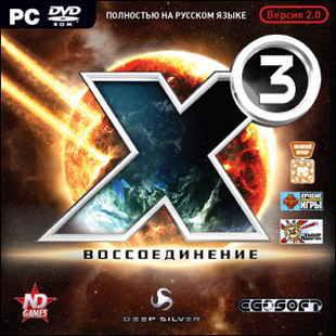 X3 обложка