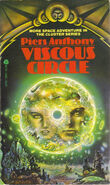 Viscous Circle (1980)