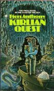 Kirlian Quest Vol 1 1