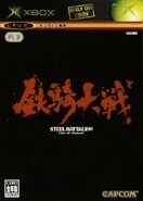 Japanese Cover