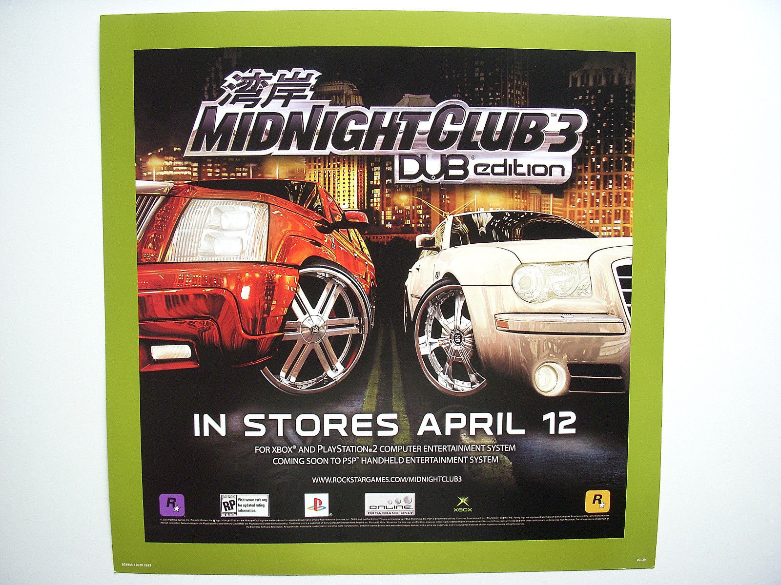 midnight club 3 dub edition backwards compatible xbox one