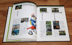 Xbox-ism TGS 2002 Book | Xbox Wiki | Fandom