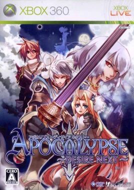 Apocalypse Desire Next-cover