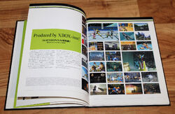 その他 XBOX-ism TGS2002 PREMIUM BOOK Xbox-ism TGS 2002 Premium Book : r/OGXboxCollectors