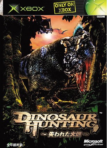 Dinosaur Hunting: The Lost Continent | Xbox Wiki | Fandom