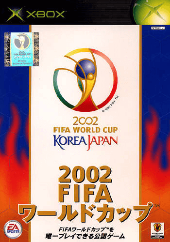 2002 FIFA World Cup | Xbox Wiki | Fandom 2002 FIFA World Cup | Xbox Wiki | Fandom