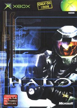 Halo: Combat Evolved • PC – Mikes Game Shop