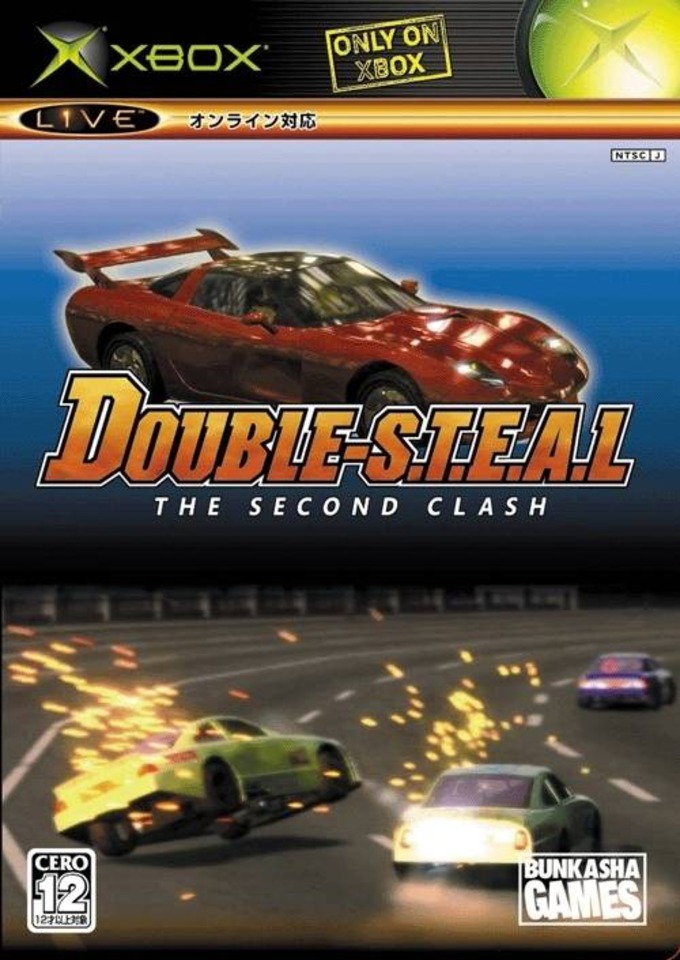 Double-S.T.E.A.L. - The Second Clash | Xbox Wiki | Fandom