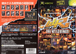 The Wild Rings - (XB) Xbox [Pre-Owned] (Japanese Import