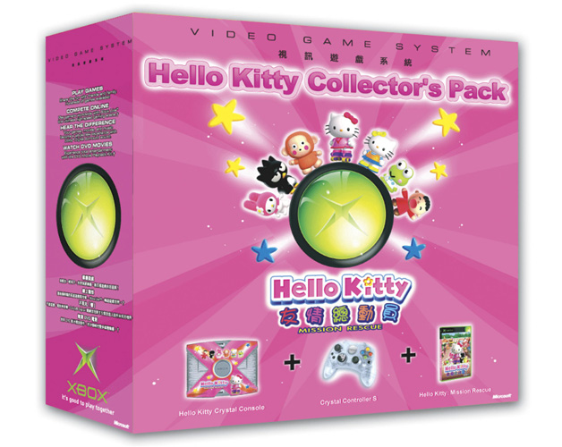 Hello Kitty Collector's Pack | Xbox Wiki | Fandom Hello Kitty Collector's Pack | Xbox Wiki | Fandom