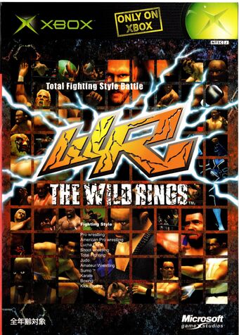 The Wild Rings Xbox Wiki Fandom