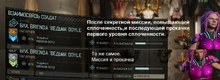 Сплоченность