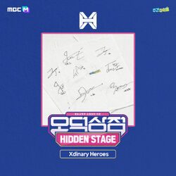 ktown4u.com : Xdinary Heroes - [Summer Special The Xcape MD