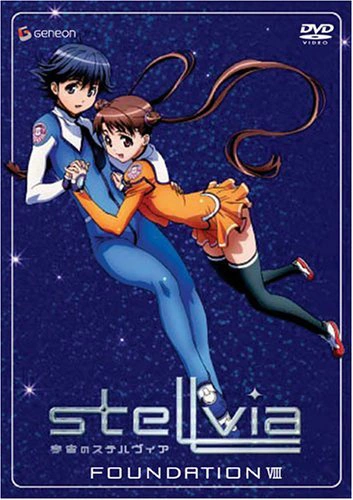 Stellvia | Xebec Wiki | Fandom