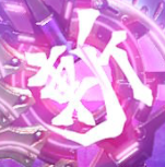 Monado Buster symbol on Malos' Aegis Sword in Xenoblade Chronicles 2