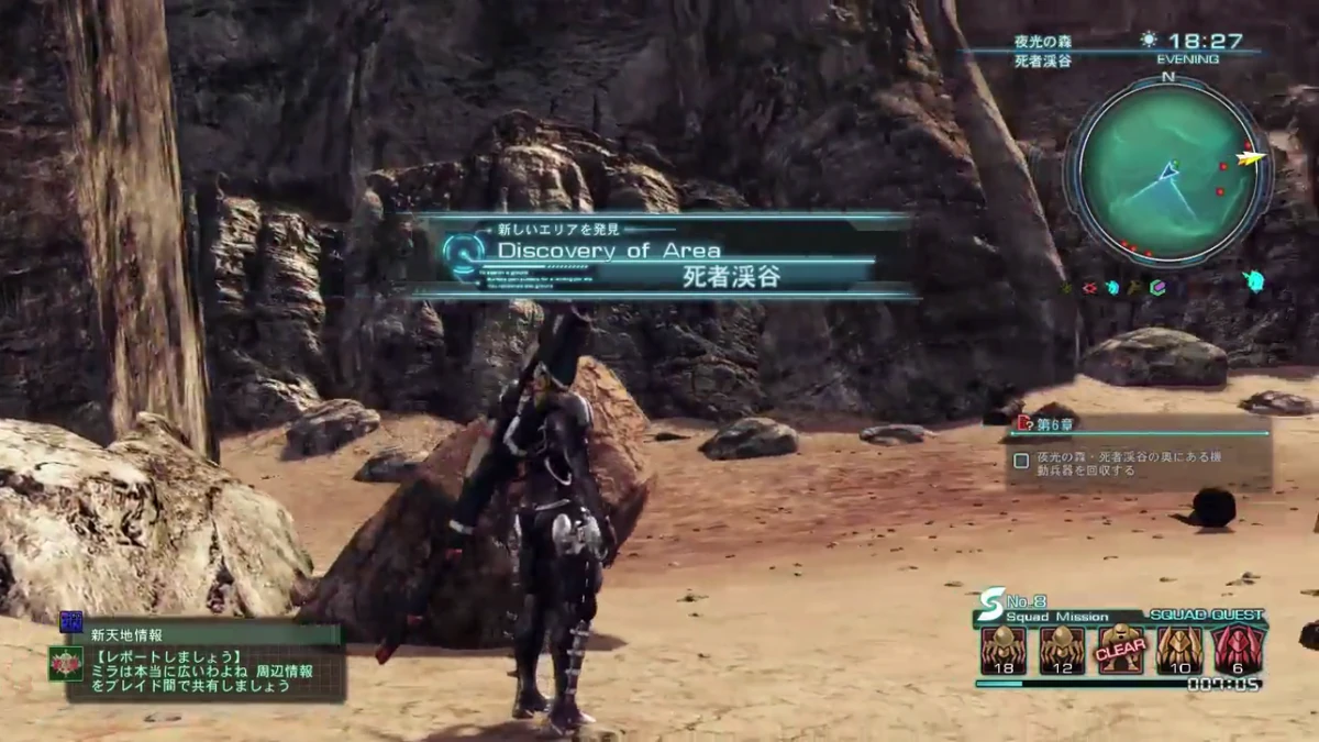 Dead Man's Gulch Xenoblade Wiki Fandom