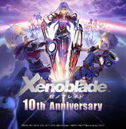 Xenoblade franchise 10th anniversary artwork drawn by CHOCO