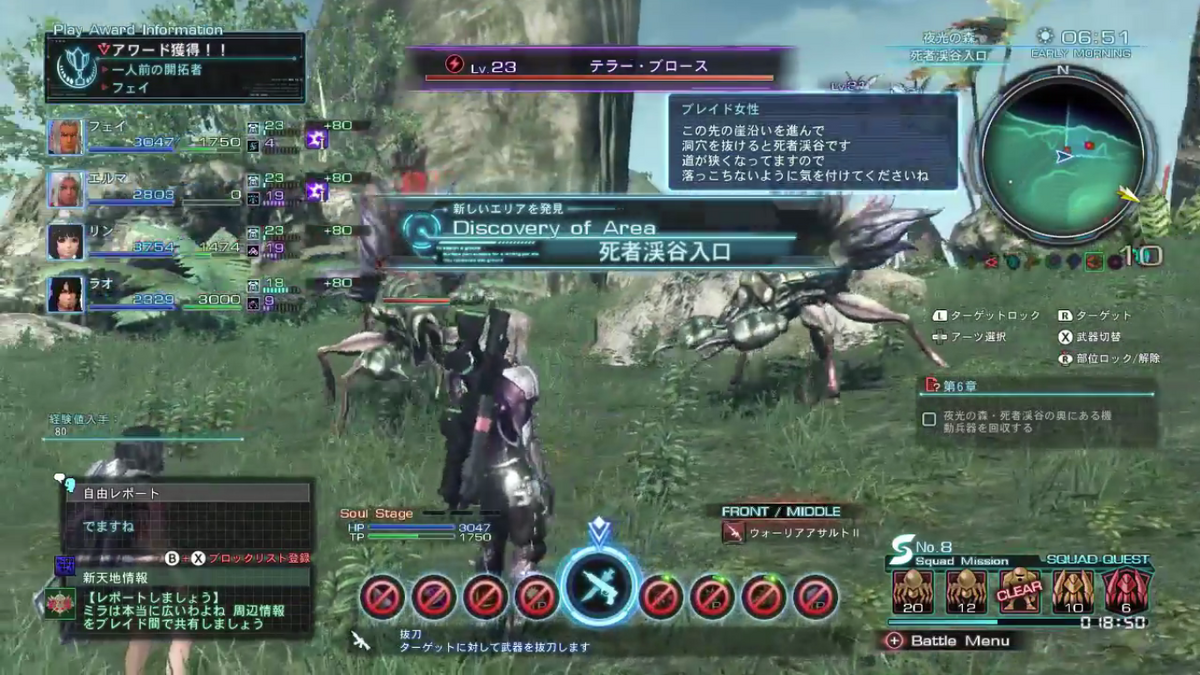 Dead Man's Ingress | Xenoblade Wiki | Fandom Dead Man's Ingress | Xenoblade Wiki | Fandom