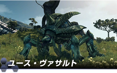 xenoblade chronicles x bullet flies