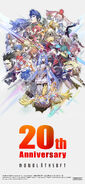 Monolithsoft-anniversary20th-2