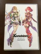 XC2-OST-box