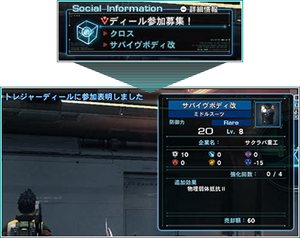 Img online02 03.png