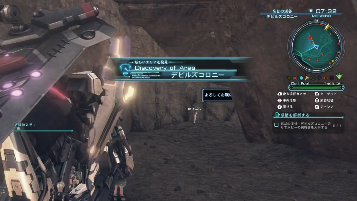 Devil S Colony Xenoblade Wiki Fandom Devil S Colony Xenoblade Wiki Fandom