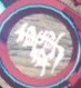 Monado Cyclone symbol in Xenoblade Chronicles 3