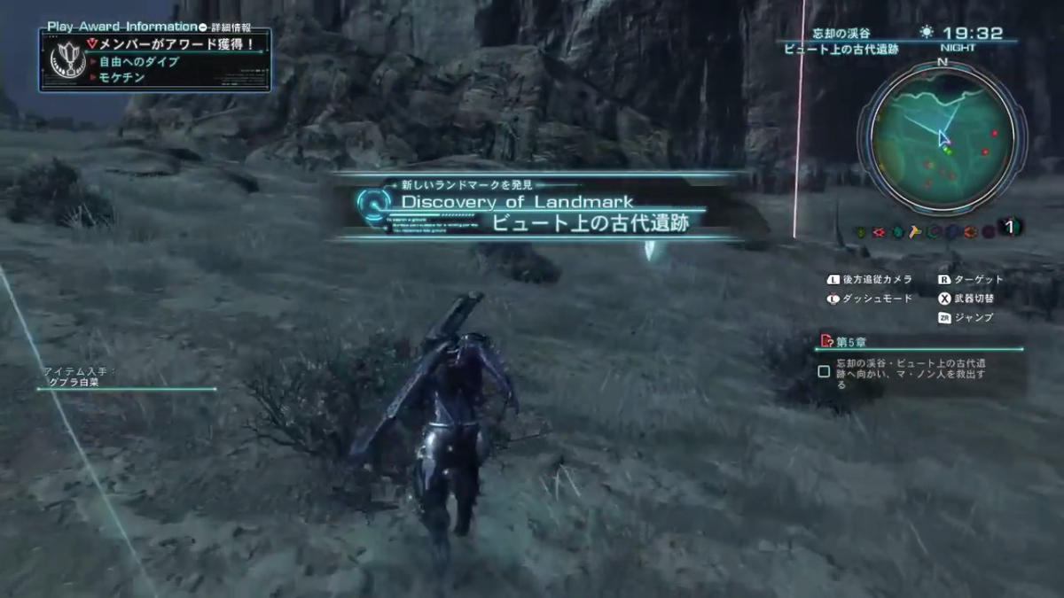 nabe190 Ominous Ruin / Requiem＋3枚 Requiem | Ominous Ruin