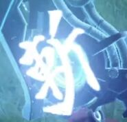 Monado Buster symbol in Future Redeemed